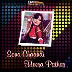 Wajahat Atre Songs MP3 Download